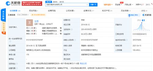 騰訊關(guān)聯(lián)公司戰(zhàn)略投資樂曼多游戲，深化競(jìng)技手游領(lǐng)域布局